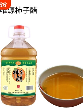 山西农家自酿3.5度食用醋