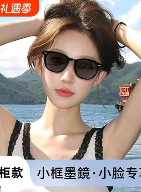 小方框防晒墨镜适合小脸女生