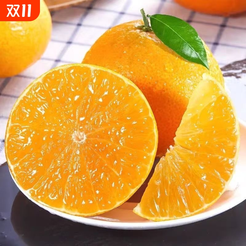 正宗四川38号爱媛果冻橙新鲜当季水果手剥甜橙子皮薄汁多孕妇水果