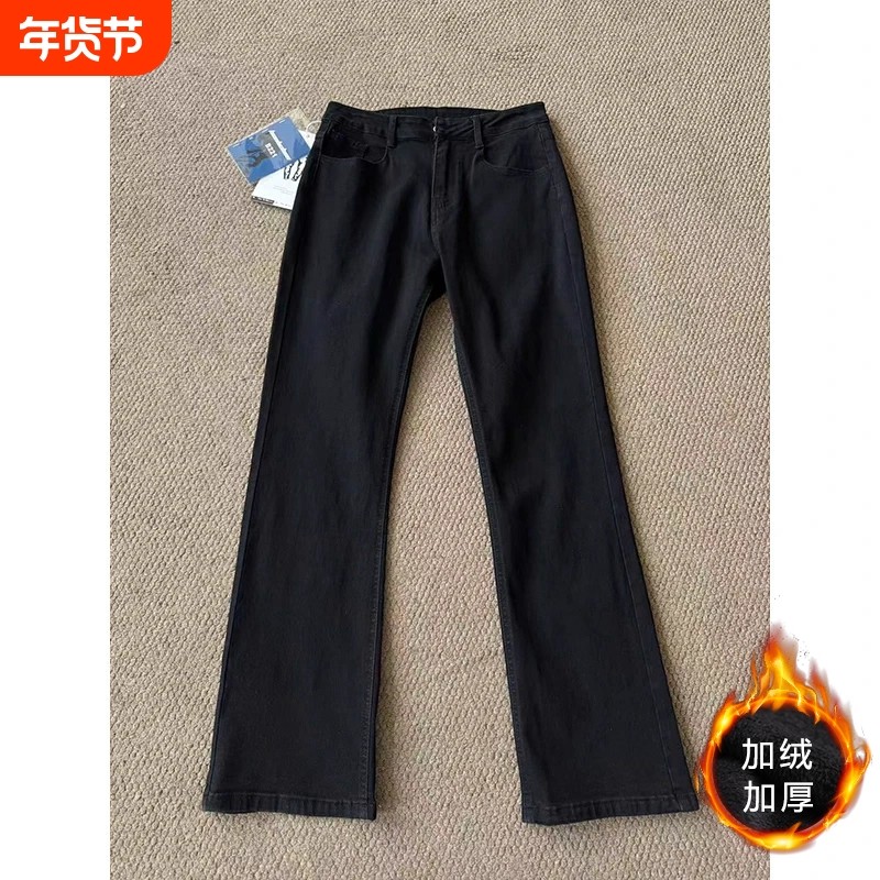 加绒黑色柳叶弯刀牛仔裤男青少年cleanfit裤子户外休闲直筒微喇裤,户外/登山/野营/旅行用品,户外休闲裤,淘宝优惠券,粉丝福利购,淘宝优惠卷