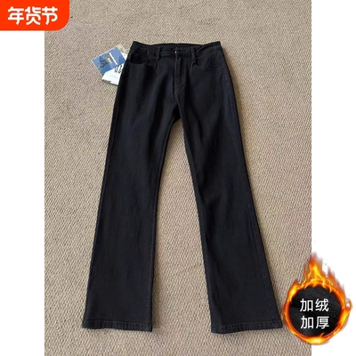 加绒黑色柳叶弯刀牛仔裤男青少年cleanfit裤子户外休闲直筒微喇裤