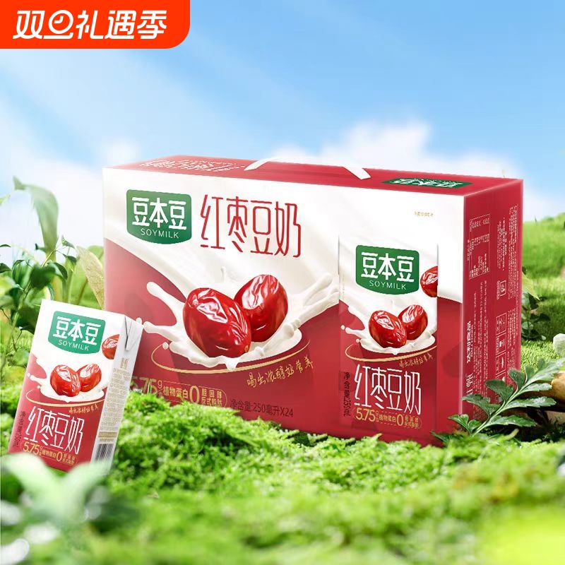 豆本豆唯甄红枣豆奶250ml*24盒整箱装早餐奶健康正品原味植物农场
