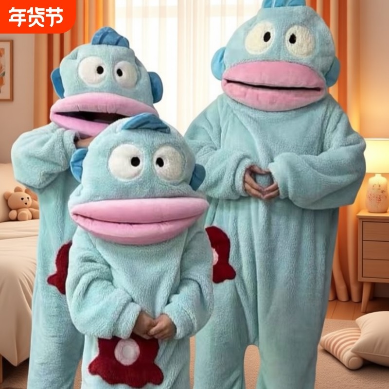丑鱼睡衣连体一家三口珊瑚绒加厚保暖搞怪可爱亲子睡袍家居服冬季,童装/婴儿装/亲子装,家居服连体衣,淘宝优惠券,粉丝福利购,淘宝优惠卷