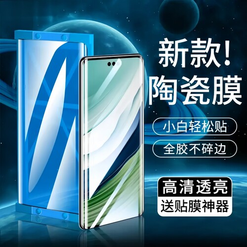 适用小米17陶瓷膜15ultra手机膜13/14/15pro曲面civi5pro/4/3防爆civi1s红米note13/14高清15pro+全胶k90/80