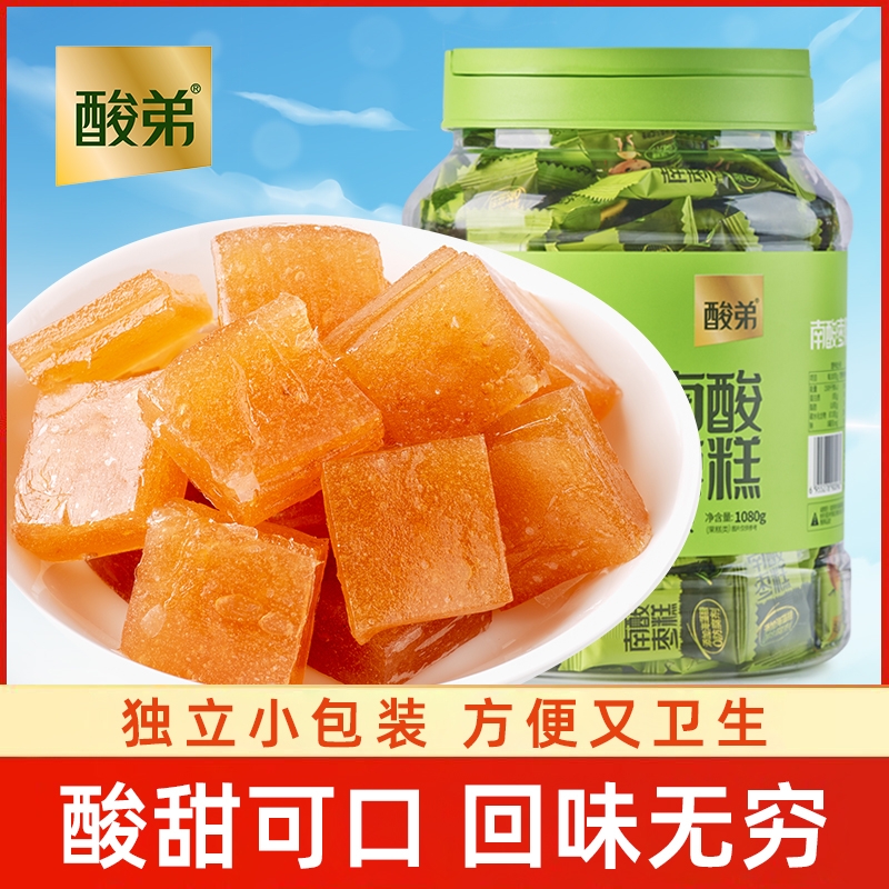 酸弟南酸枣糕特产新鲜野生大甜角孕妇零食甜酸开味好吃不腻