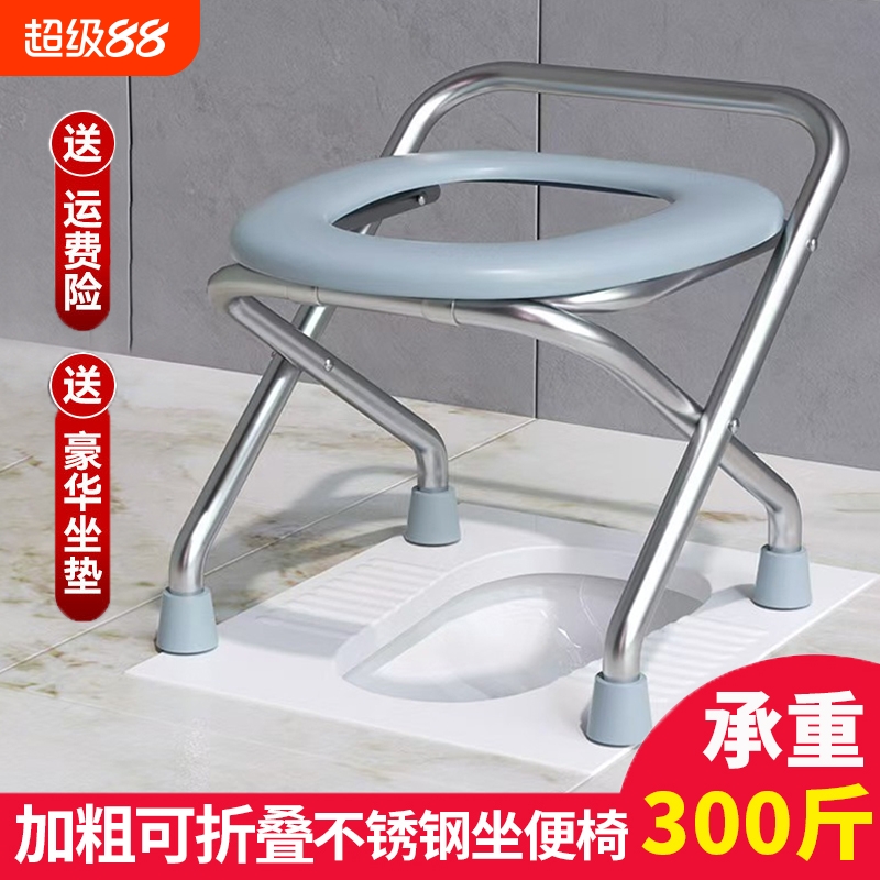 便携折叠老人坐便器|千人加购