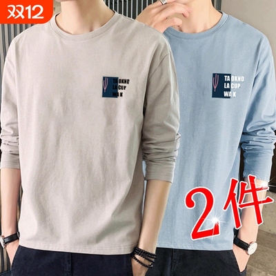 纯棉长袖T恤雾霾蓝|超1000次加购