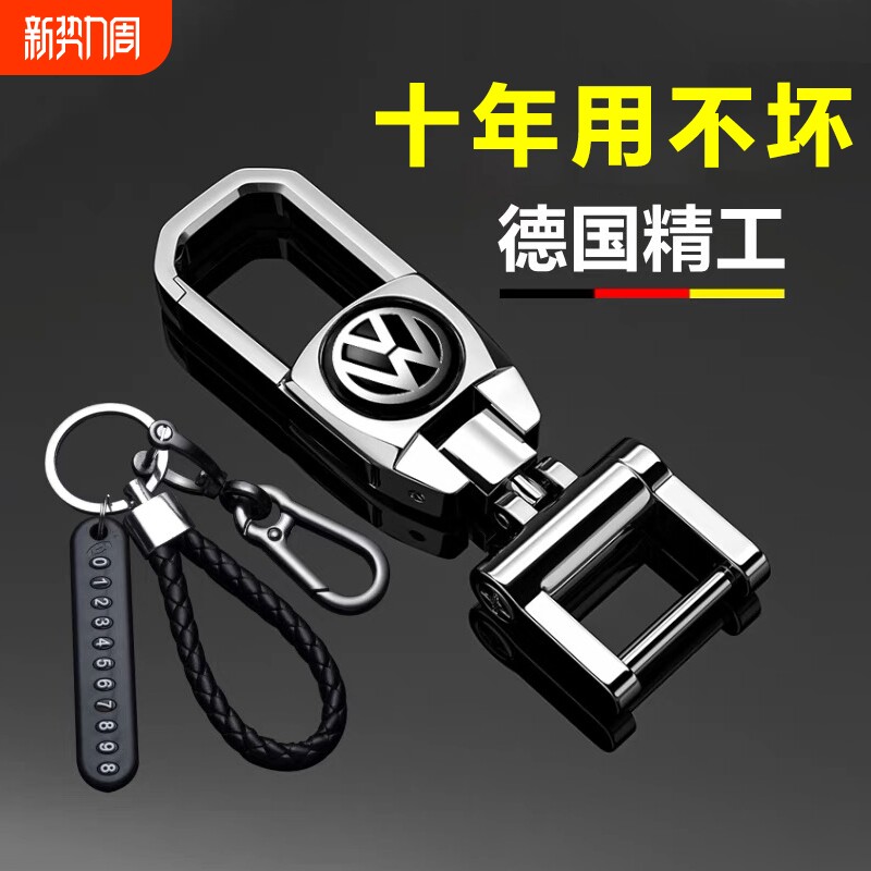 简约耐用汽车钥匙扣男士挂件环腰扣挂创意防丢钥匙链高档马蹄扣