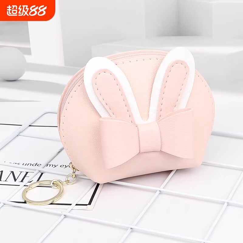 粉色零钱包撞色简约拉链钥匙扣图片