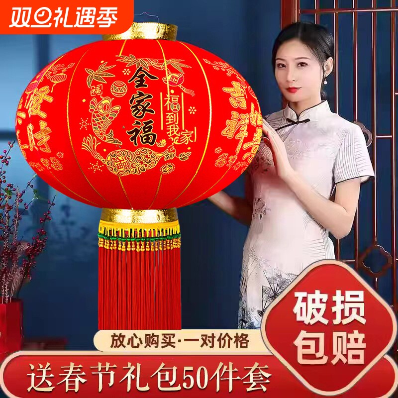 春节灯笼新年户外防水大门乔迁阳台植绒灯笼大红灯笼2026年新款