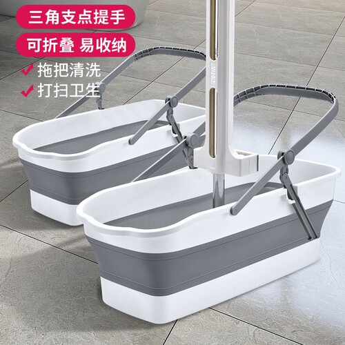 可折叠拖把桶长方形拖地桶