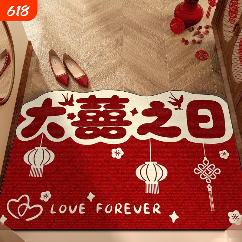 入户门垫结婚门口脚垫装饰婚礼喜字地毯红色门外防滑垫子室外吸水