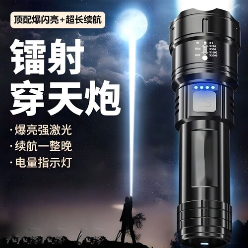 户外小型跨境手电筒便携巡逻聚光拉伸缩强光远射充电 顶配爆闪亮