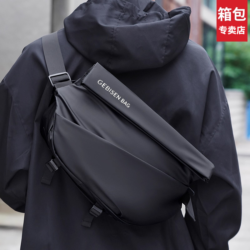 斜挎包男士单肩包背包2025新款胸包骑行车腰包通勤便携磁吸扣防水