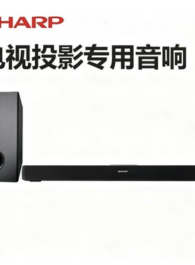 漫步者㱁HT-回音壁 蓝牙低音炮音响 2.1声道家庭影院