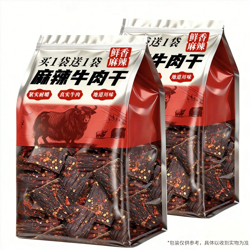 风干牛肉干手撕四川麻辣西藏非内蒙古特产小吃年货零食食品解馋