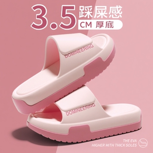 拖鞋女款2026新款夏季外穿室内家居厚底防臭eva凉拖鞋男防滑静音