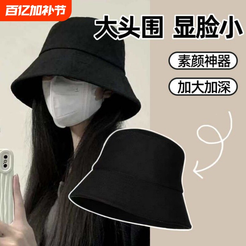 同款遮阳帽渔夫帽夏季显脸小防紫外线折叠神器圆脸大帽檐洋气黑色