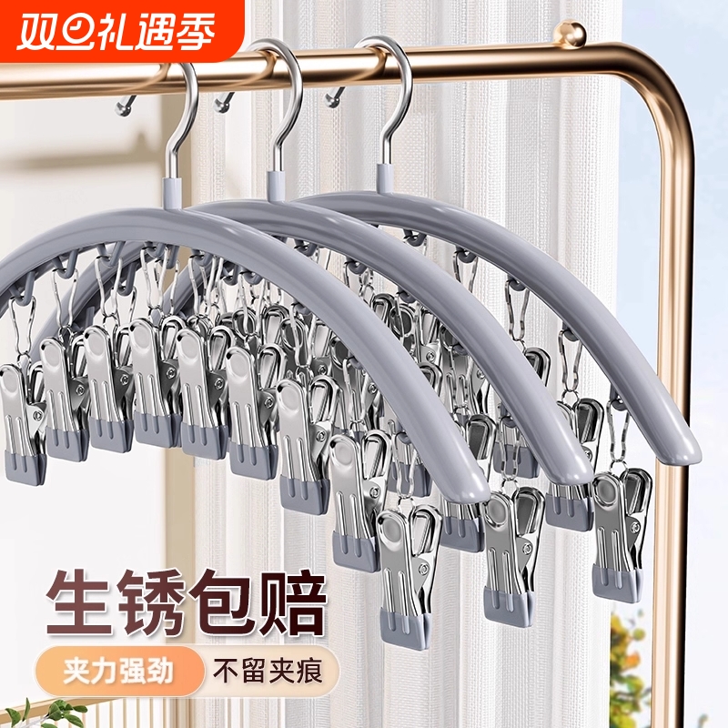 加粗加厚新款晾晒架！破损包赔