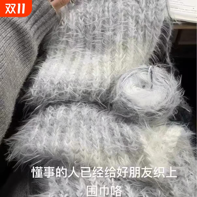 渐变围巾手工diy毛线自制围脖材料包编织长毛手混线礼物神器棒针