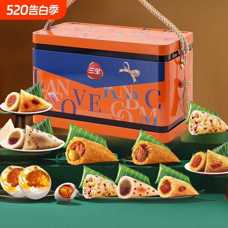 三全粽子粽马端阳1540g豆沙蜜枣猪肉速食配鸭蛋端午高档礼品真空