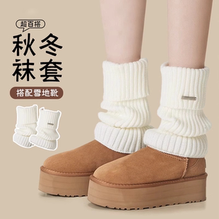 辣妹针织袜套女秋冬季 加厚保暖白色腿套配雪地靴堆堆袜显瘦小腿袜