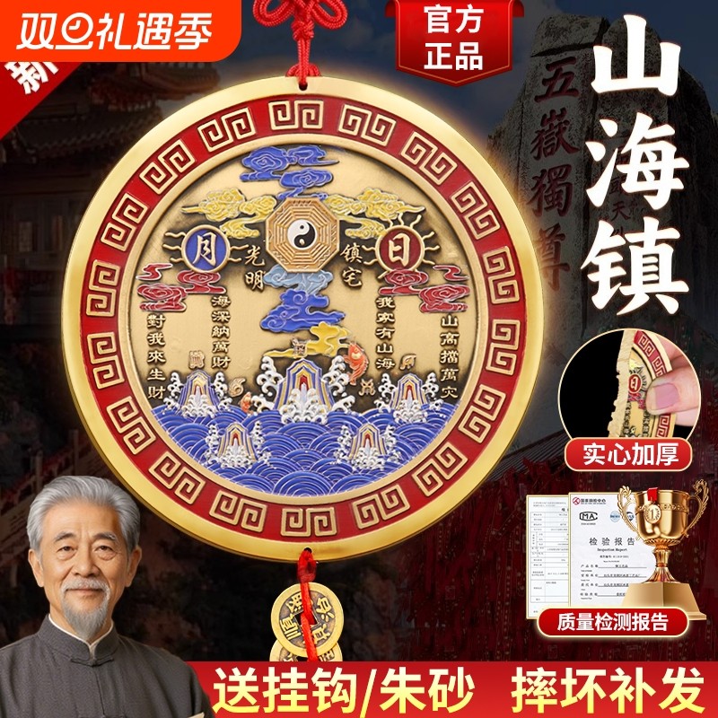 室外山海镇摆件挂件黄铜八卦镜凸镜大门家用入户乔迁客厅全铜窗户
