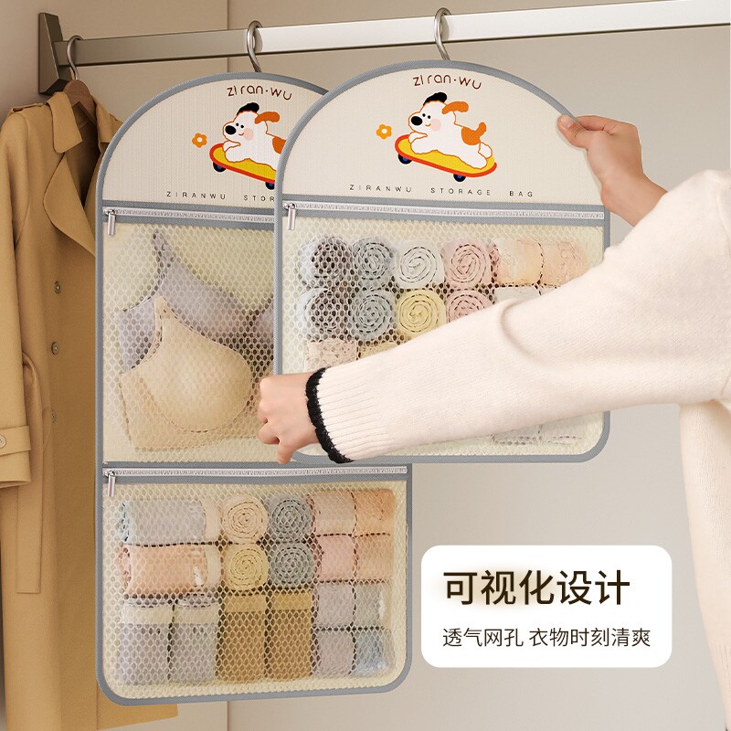 抗菌袜子收纳袋挂式网兜内衣收纳神器宿舍衣柜悬挂门后置物袋神器