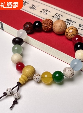 多宝菩提十八籽手串杭州灵隐佛珠