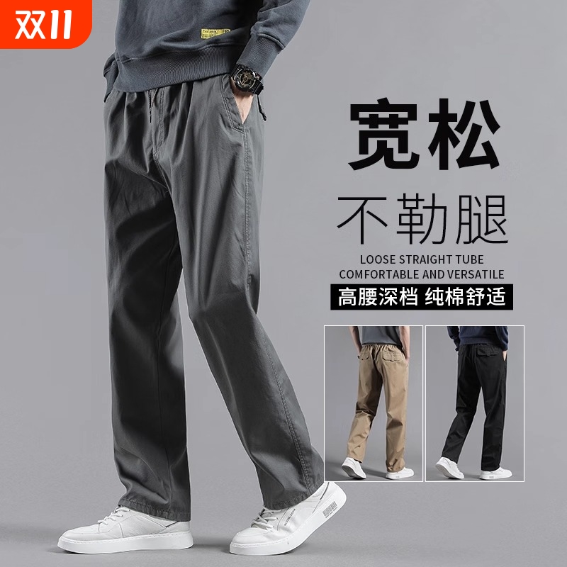 工装宽松直筒纯棉休闲长裤
