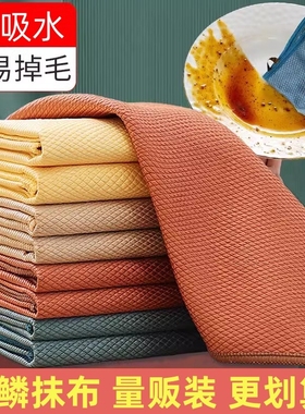 恒澍鱼鳞抹布擦玻璃保洁擦桌洗碗厨房专用清家用吸水不易不掉毛