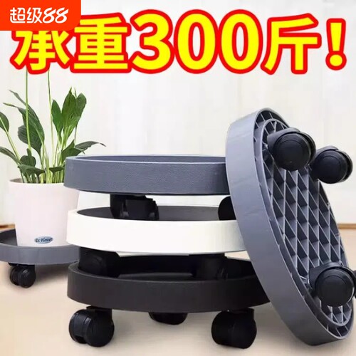 塑料加厚带轮花盆|超4000次加购