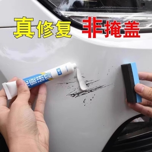 汽车专用补漆笔珍珠白黑色白色车漆面剐蹭抛光蜡划痕深度修复神器