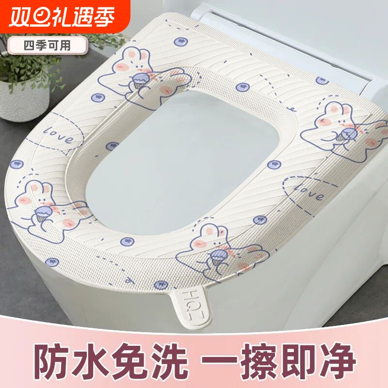 马桶垫黏贴式可水洗家用免洗粘贴式坐垫坐便套座圈贴垫印花魔术贴