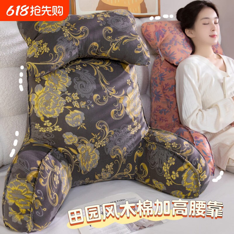 床头靠垫软包大靠背女榻榻米沙发飘窗护腰枕头躺着看书靠枕可拆洗