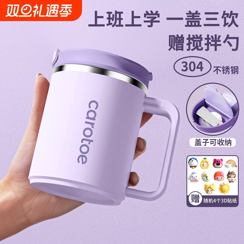 咖啡杯水杯杯子马克杯女精致2023保温杯女生咖啡高档新款办公室用