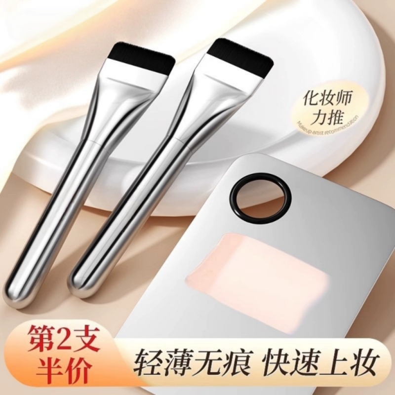 一字型粉底刷扁头无痕不吃粉加调色板粉底液底妆化妆上妆面膜刷子