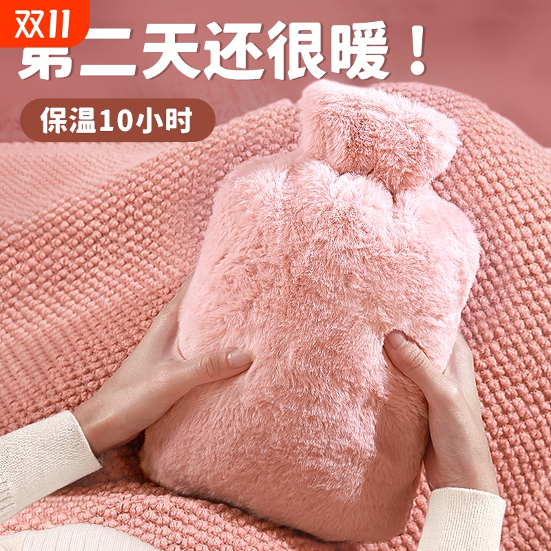 PVC注水热水袋防爆冲水暖水袋毛绒暖宫暖肚子学生可爱灌水暖手宝