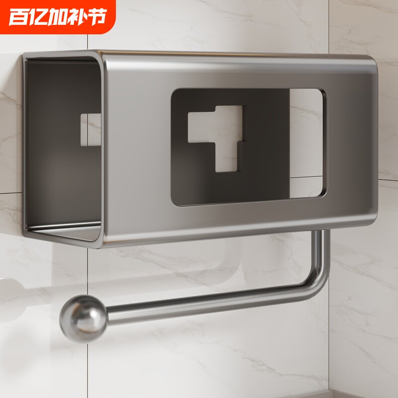 厨房纸巾架湿巾盒壁挂免打孔抽纸盒抹布保鲜膜卷纸架子收纳置物架