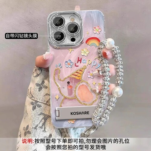 晕染小象适用于华为Pura80ultra手机壳Mate70pro轻奢羽纱nova16镜头膜全包畅享70支架手链麦芒30高级感女防摔