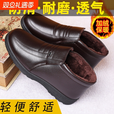 棉鞋2025新款冬季加绒加厚保暖男士皮鞋中老年防水老北京棉鞋男款