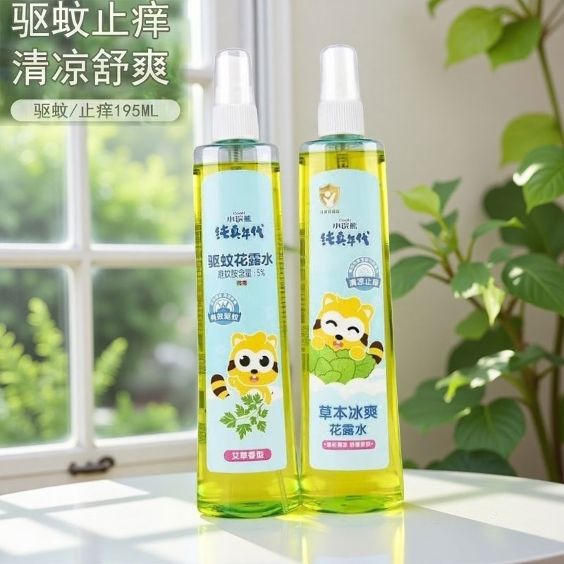 小浣熊花露水195ml驱蚊水驱蚊花露水防蚊喷雾金水防蚊虫叮咬大瓶
