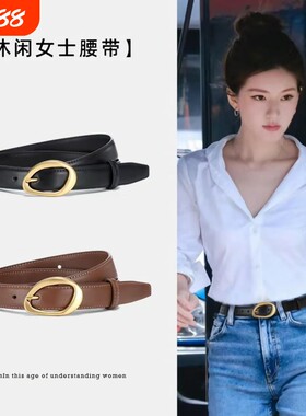 女士针扣牛皮百搭装饰皮带小众韩版时尚显瘦搭配牛仔裤女士裤腰带