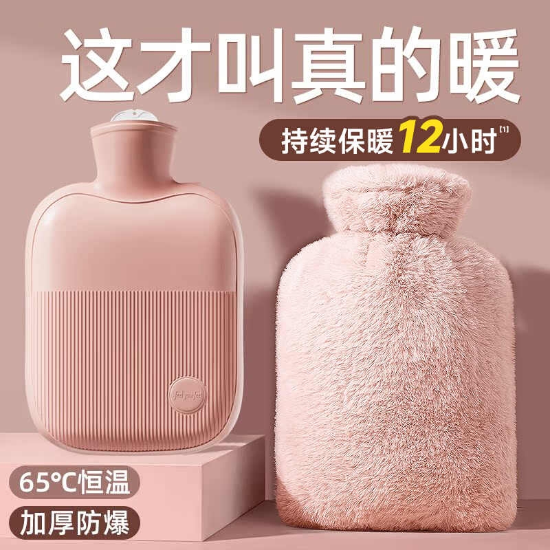 热水袋暖水袋注水热敷暖肚子神器
