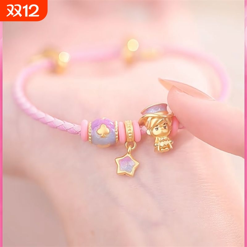 【魔术师·周同学】周杰伦周边应援粉色转运珠手链手绳情侣款礼物