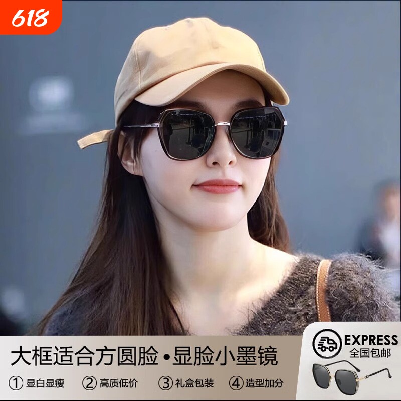 墨镜女款2025显脸小大框新款高级感适合方圆脸防紫外线女士太阳镜