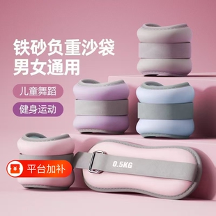 沙袋绑腿负重跑步舞蹈训练专用学生脚踝隐形腿部手腕运动男女沙包