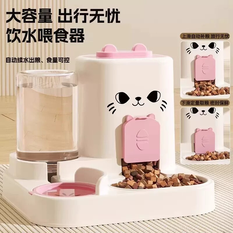 猫碗狗碗猫食盆猫咪猫粮自动喂食器饮水一体猫盆自动宠物喝水双碗