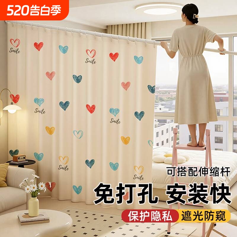 隔断帘出租房简易窗帘伸缩杆一整套免打孔遮挡帘客厅卧室门帘新款