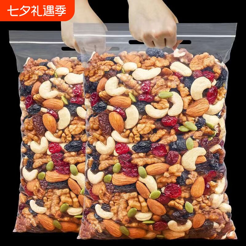 每日坚果混合坚果仁7种坚果果干零食大礼包重500克罐装腰果早餐